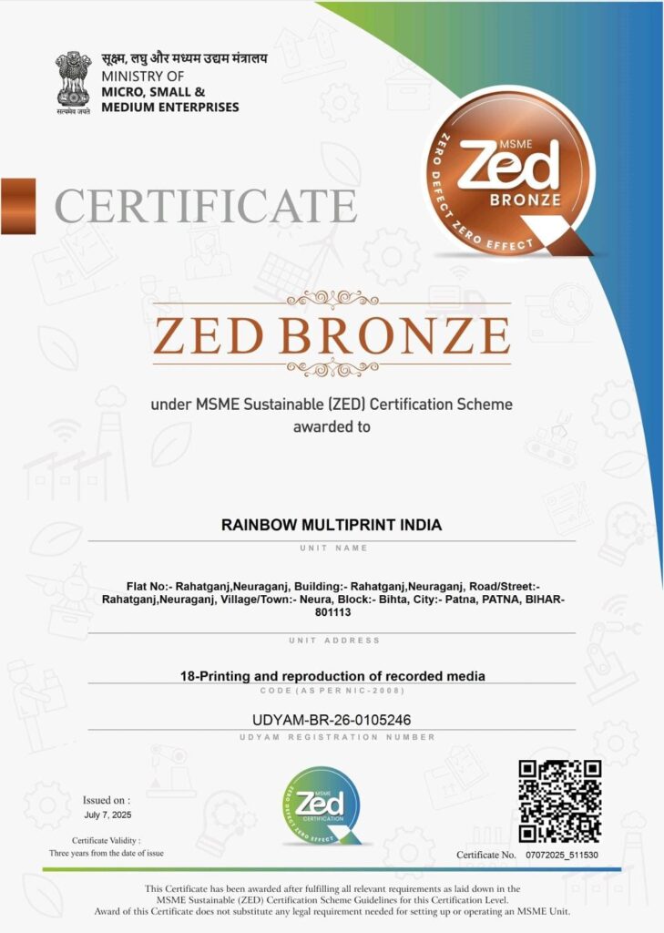 MSME Z Certificate Rainbow multiprint India